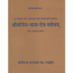 Hindi Books