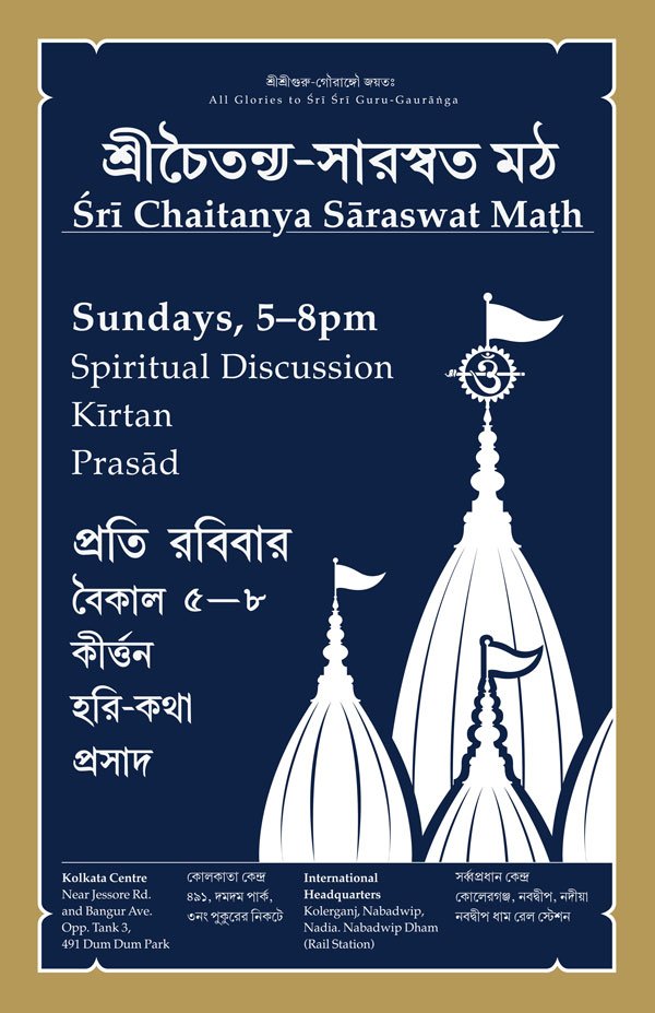PosterKolkata